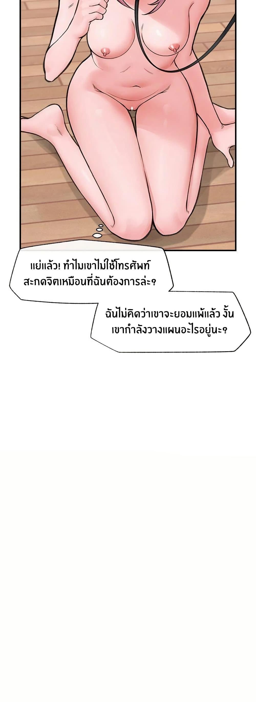Doujin-Lc- อ่าน โดจิน มังฮวา เกาหลี ญี่ปุ่น จีน แปลไทย Hypnotist Security Guard พลิกชีวิตยามด้วยแอปสะกดเสียว ตอนที่ 1 2 3 4 5 6 7 8 9 10 11 12 13 14 ฟรี ไม่มีโฆษณา อ่าน โดจิน Manhwa เกาหลี ญี่ปุ่น จีน เรามีครบ คัดมาให้เน้นๆ โดจิน 18+ รับประกันความฟินโดย  Doujin Lc