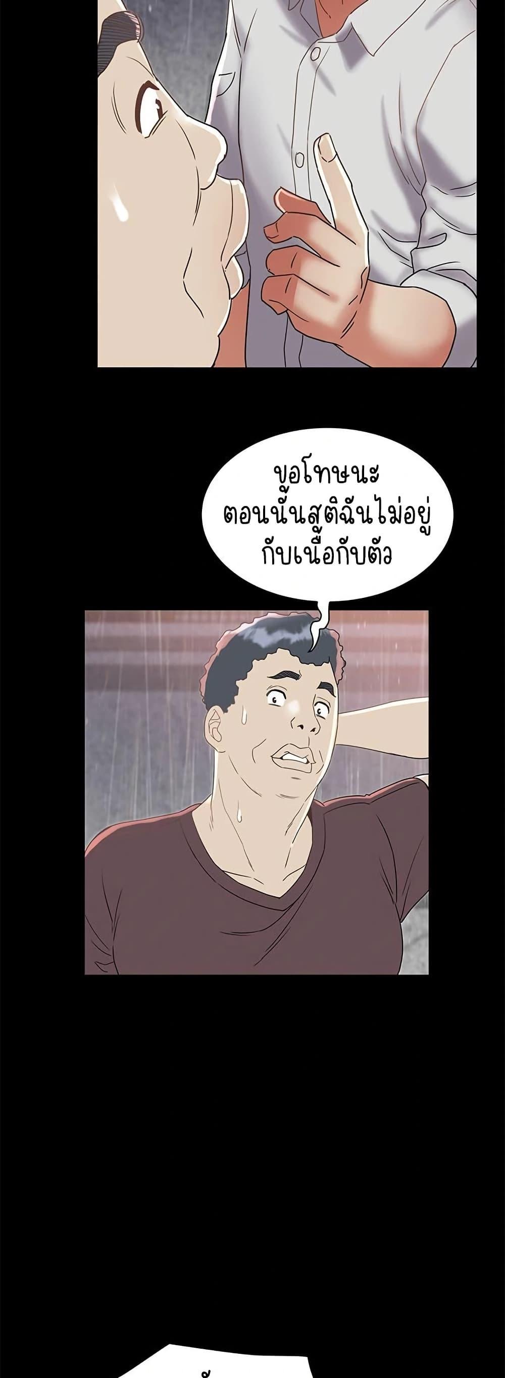 Doujin-Lc- อ่าน โดจิน มังฮวา เกาหลี ญี่ปุ่น จีน แปลไทย Daebong Village Women’s Association ตอนที่ 1 2 3 4 5 6 7 8 9 10 11 12 13 14 ฟรี ไม่มีโฆษณา อ่าน โดจิน Manhwa เกาหลี ญี่ปุ่น จีน เรามีครบ คัดมาให้เน้นๆ โดจิน 18+ รับประกันความฟินโดย  Doujin Lc