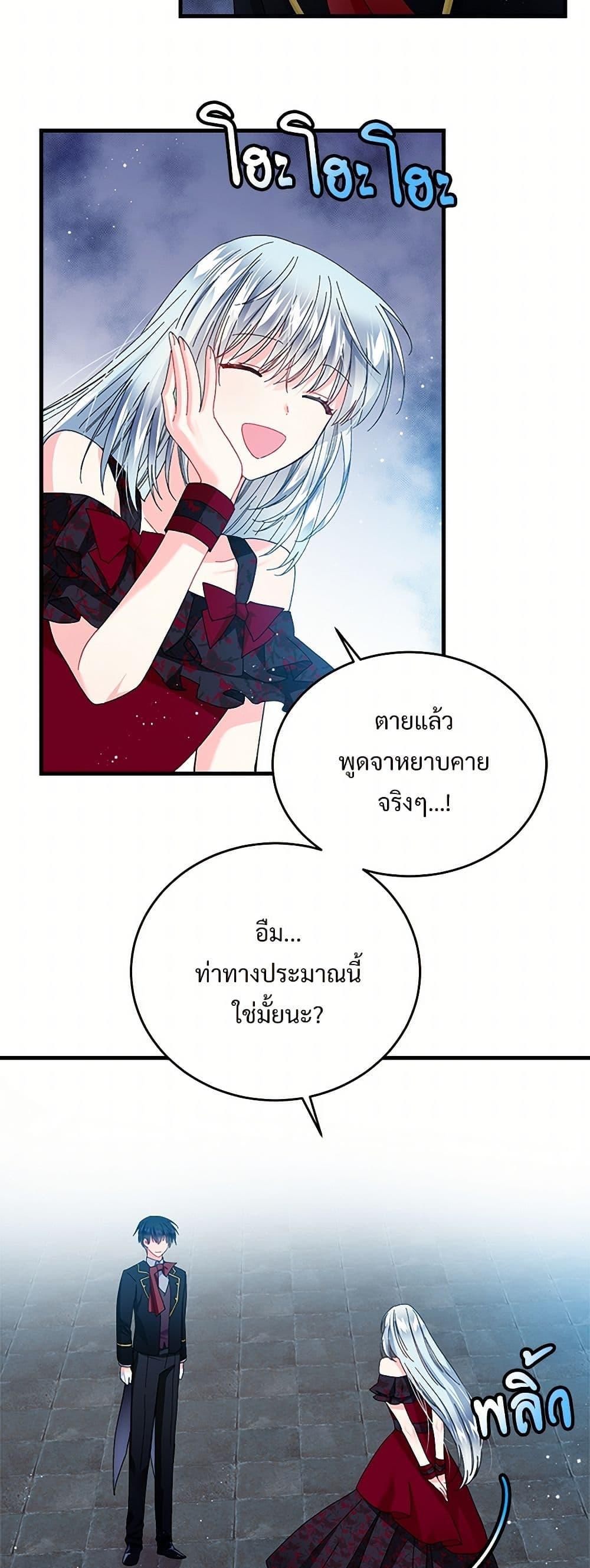 Manga-lc-com อ่านมังงะ อ่านการ์ตูน ออนไลน์ ฟรี The Lady’s Butler ตอนที่ 1 2 3 4 5 6 7 8 9 10 11 12 13 14 ฟรี ไม่มีโฆษณา Manga-lc - อ่าน มังงะ อ่าน การ์ตูน ออนไลน์ อ่านมังงะ ฟรี