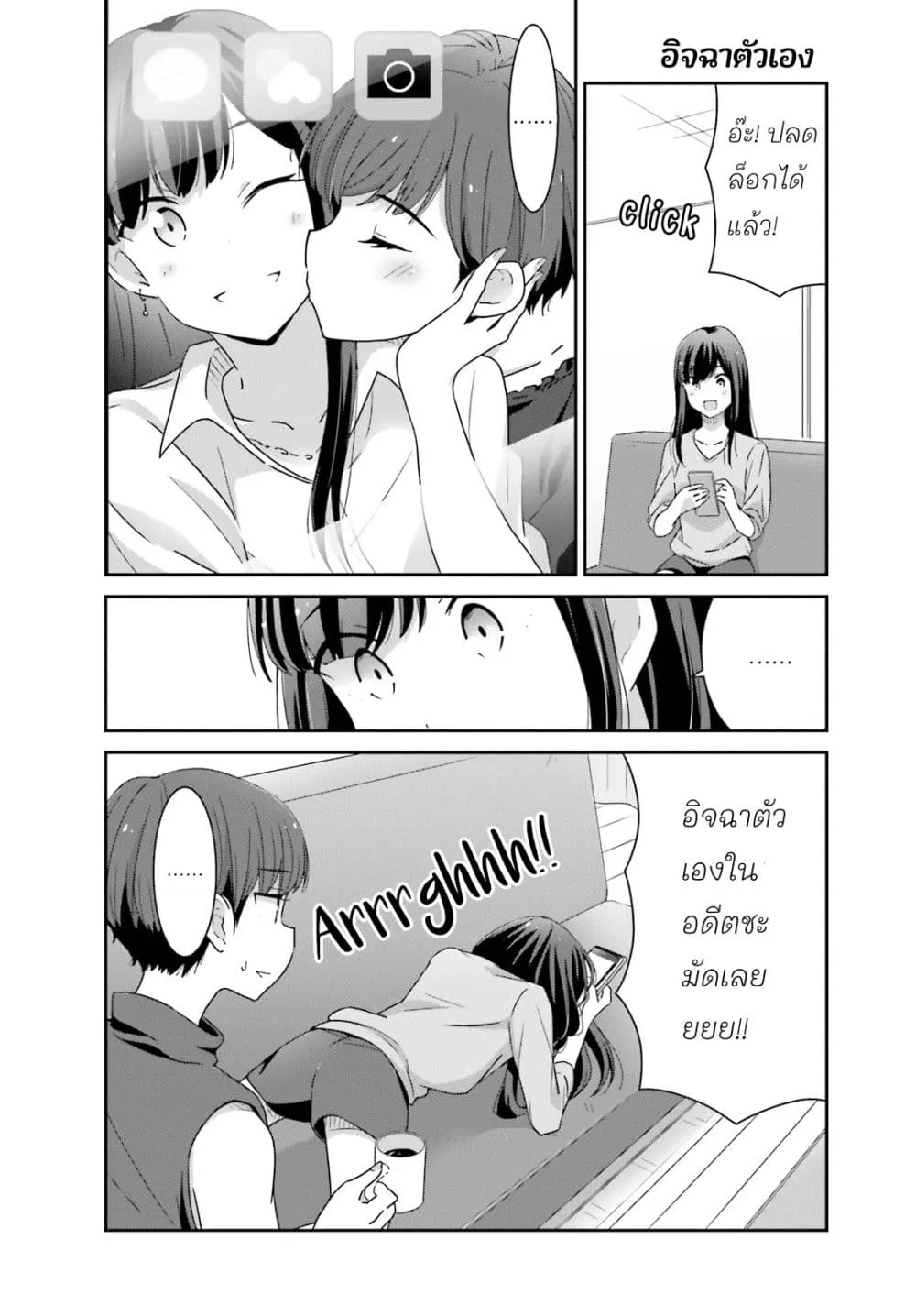 Manga-lc-com อ่านมังงะ อ่านการ์ตูน ออนไลน์ ฟรี Akarui Kioku Soushitsu ตอนที่ 1 2 3 4 5 6 7 8 9 10 11 12 13 14 ฟรี ไม่มีโฆษณา Manga-lc - อ่าน มังงะ อ่าน การ์ตูน ออนไลน์ อ่านมังงะ ฟรี