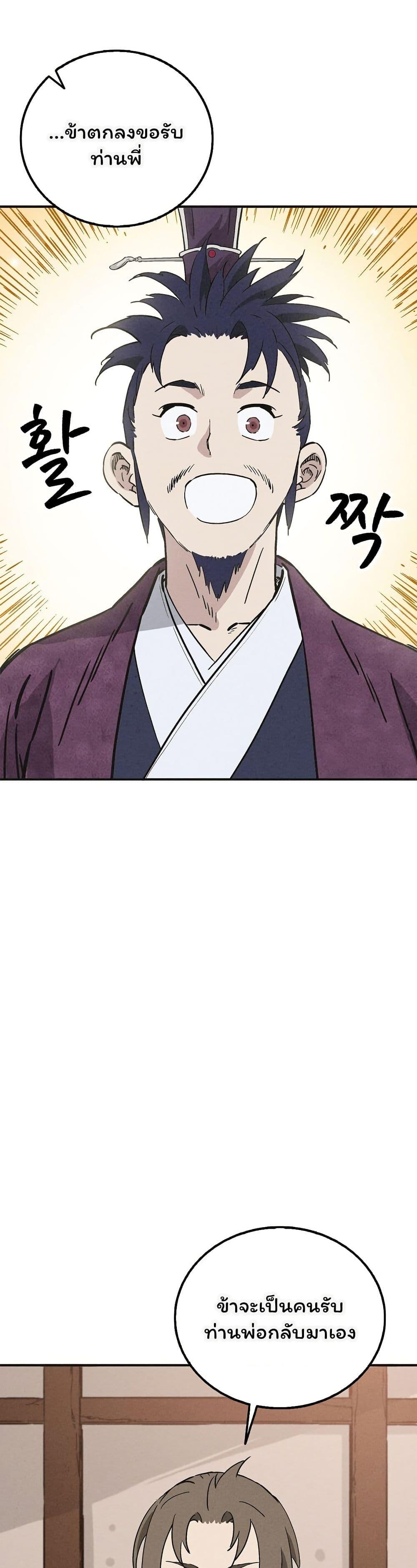 Manga-lc-com อ่านมังงะ อ่านการ์ตูน ออนไลน์ ฟรี I Reincarnated as a Legendary Surgeon ตอนที่ 1 2 3 4 5 6 7 8 9 10 11 12 13 14 ฟรี ไม่มีโฆษณา Manga-lc - อ่าน มังงะ อ่าน การ์ตูน ออนไลน์ อ่านมังงะ ฟรี