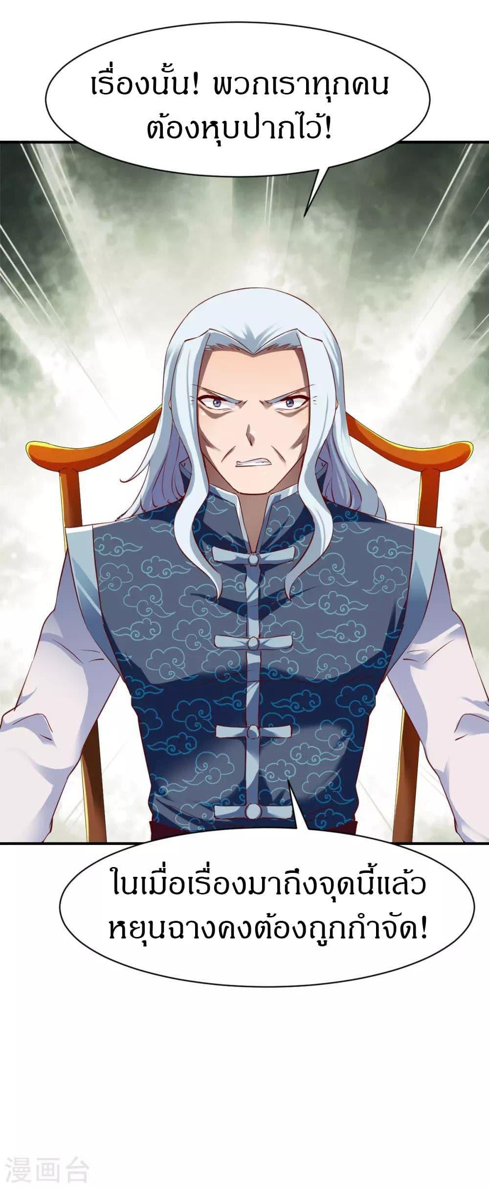 Manga-lc-com อ่านมังงะ อ่านการ์ตูน ออนไลน์ ฟรี The Legendary Tripod ตอนที่ 1 2 3 4 5 6 7 8 9 10 11 12 13 14 ฟรี ไม่มีโฆษณา Manga-lc - อ่าน มังงะ อ่าน การ์ตูน ออนไลน์ อ่านมังงะ ฟรี