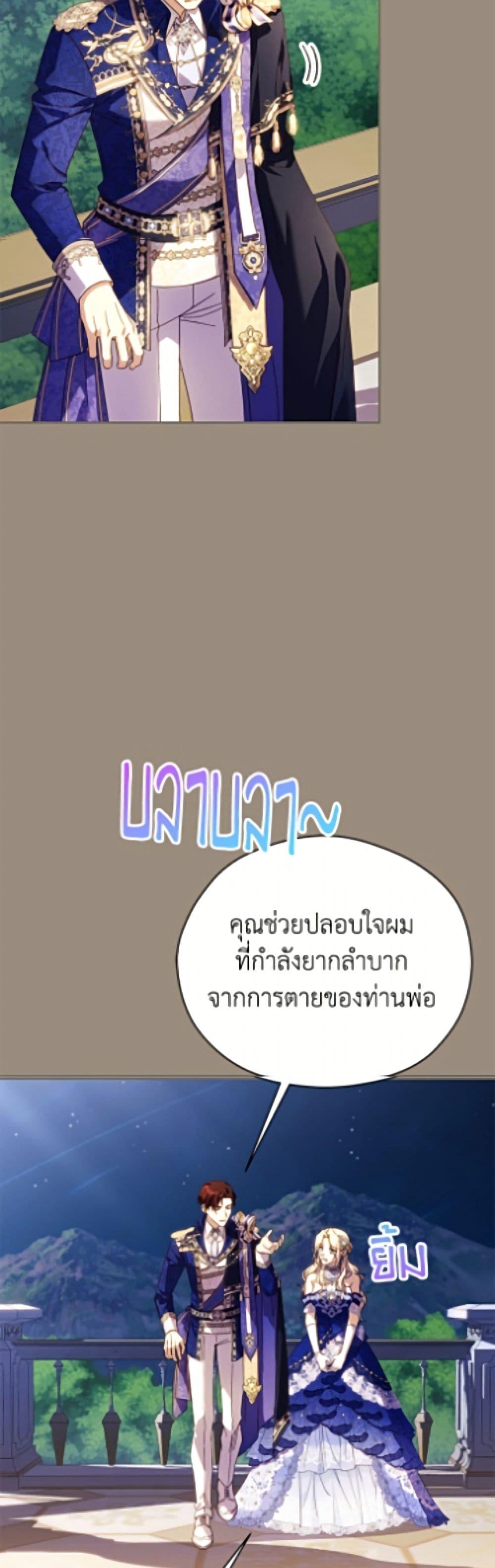 Manga-lc-com อ่านมังงะ อ่านการ์ตูน ออนไลน์ ฟรี Immoral Duke’s Family Needs to be Homeschooled ตอนที่ 1 2 3 4 5 6 7 8 9 10 11 12 13 14 ฟรี ไม่มีโฆษณา Manga-lc - อ่าน มังงะ อ่าน การ์ตูน ออนไลน์ อ่านมังงะ ฟรี