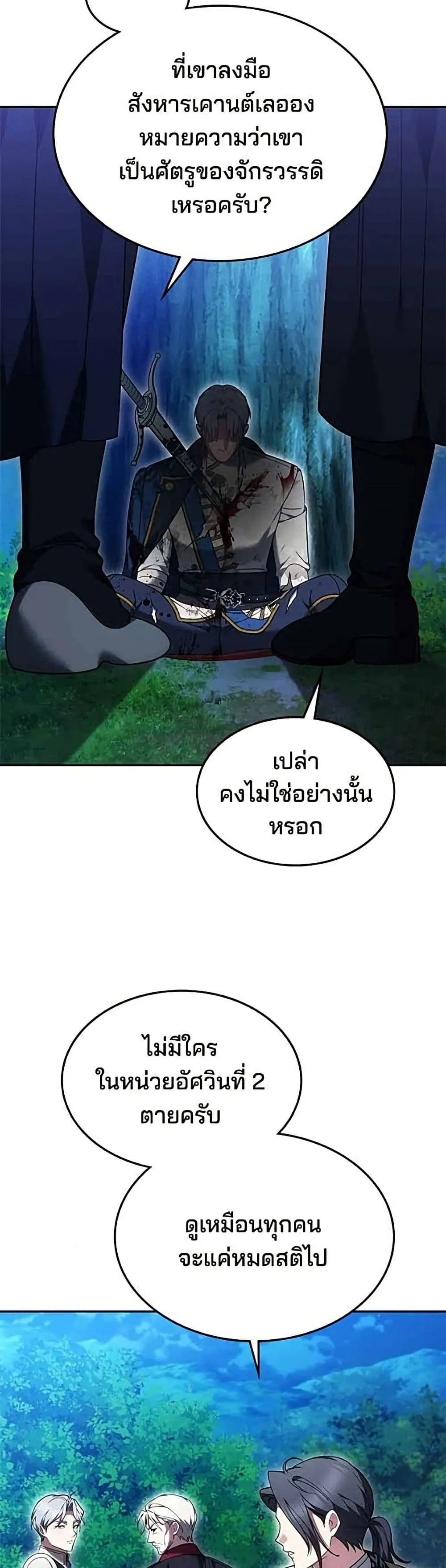 Manga-lc-com อ่านมังงะ อ่านการ์ตูน ออนไลน์ ฟรี The Reason Why the Villainess Picked up a Sword – เหตุผลที่น ตอนที่ 1 2 3 4 5 6 7 8 9 10 11 12 13 14 ฟรี ไม่มีโฆษณา Manga-lc - อ่าน มังงะ อ่าน การ์ตูน ออนไลน์ อ่านมังงะ ฟรี
