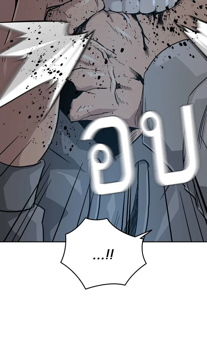 To not die ตอนที่ 25 รูปที่ 28