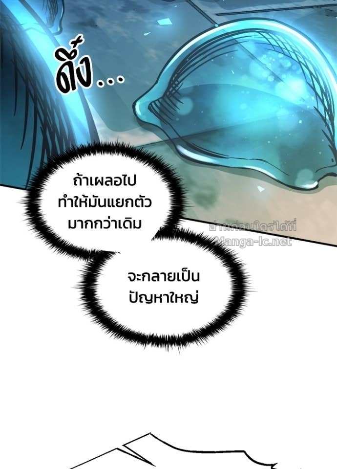 Doujin-Lc- อ่าน โดจิน มังฮวา เกาหลี ญี่ปุ่น จีน แปลไทย ผู้พิชิตเกมป้องกันฐาน ตอนที่ 1 2 3 4 5 6 7 8 9 10 11 12 13 14 ฟรี ไม่มีโฆษณา อ่าน โดจิน Manhwa เกาหลี ญี่ปุ่น จีน เรามีครบ คัดมาให้เน้นๆ โดจิน 18+ รับประกันความฟินโดย Doujin Lc