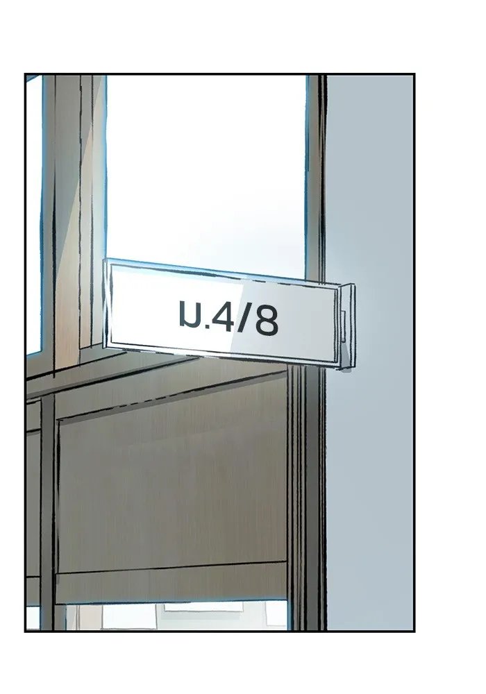 เลวฟาดเลว ตอนที่ 37 รูปที่ 31