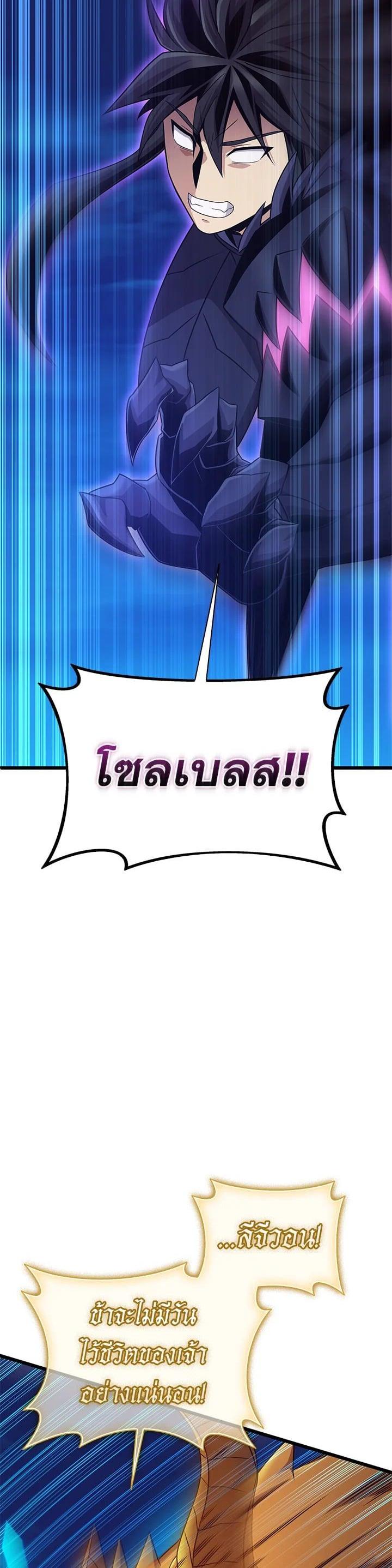 Manga-lc-com อ่านมังงะ อ่านการ์ตูน ออนไลน์ ฟรี Arcane Sniper ตอนที่ 1 2 3 4 5 6 7 8 9 10 11 12 13 14 ฟรี ไม่มีโฆษณา Manga-lc - อ่าน มังงะ อ่าน การ์ตูน ออนไลน์ อ่านมังงะ ฟรี