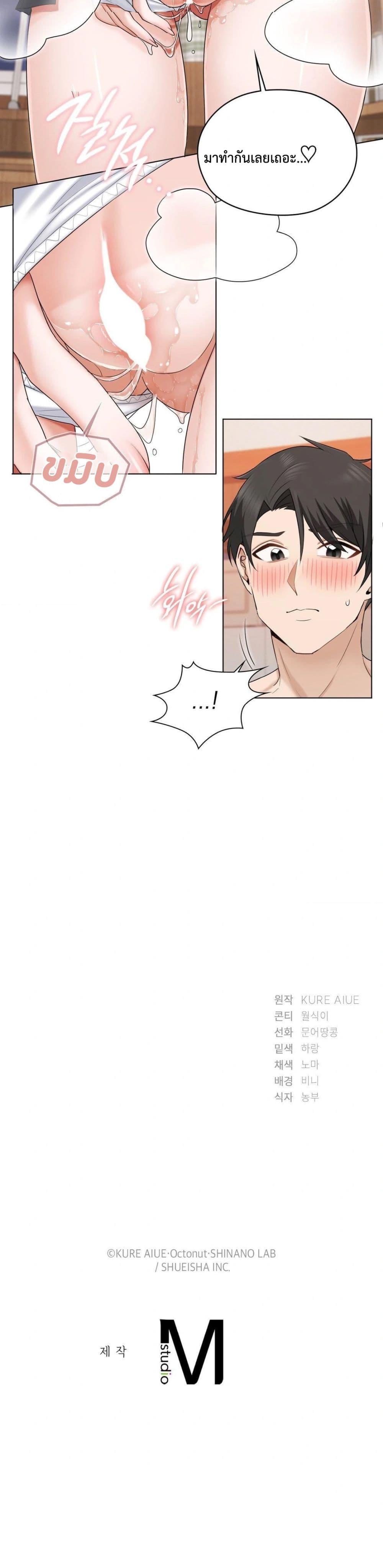 Doujin-Lc- อ่าน โดจิน มังฮวา เกาหลี ญี่ปุ่น จีน แปลไทย She Recommends a Harem ตอนที่ 1 2 3 4 5 6 7 8 9 10 11 12 13 14 ฟรี ไม่มีโฆษณา อ่าน โดจิน Manhwa เกาหลี ญี่ปุ่น จีน เรามีครบ คัดมาให้เน้นๆ โดจิน 18+ รับประกันความฟินโดย  Doujin Lc