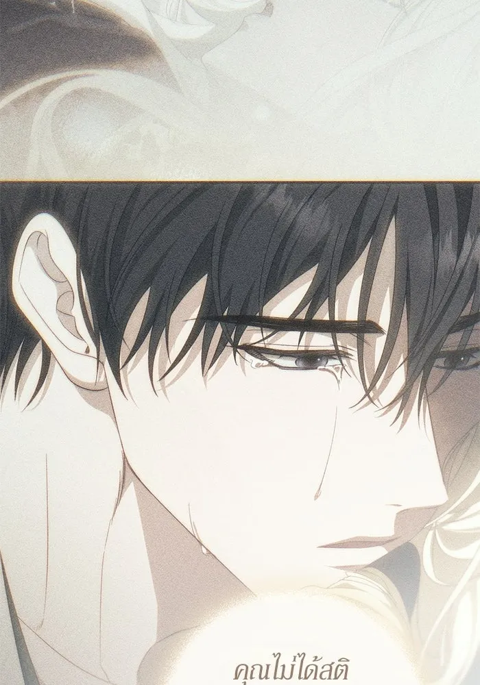 เบื้องหลังรอยยิ้มของเจ้าหญิง ตอนที่ 64 รูปที่ 44