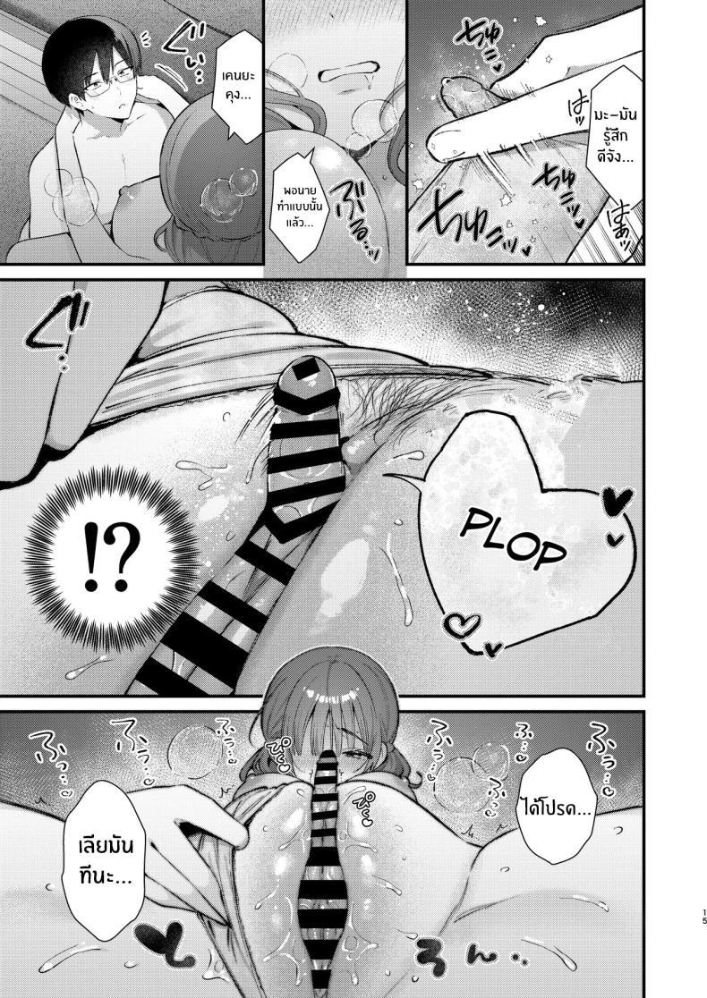 Doujin-Lc- อ่าน โดจิน มังฮวา เกาหลี ญี่ปุ่น จีน แปลไทย จะรับได้มั้ย (Mochida Koyubi) ตอนที่ 1 2 3 4 5 6 7 8 9 10 11 12 13 14 ฟรี ไม่มีโฆษณา อ่าน โดจิน Manhwa เกาหลี ญี่ปุ่น จีน เรามีครบ คัดมาให้เน้นๆ โดจิน 18+ รับประกันความฟินโดย  Doujin Lc