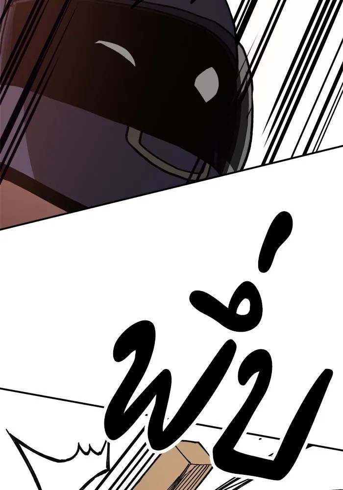 ห้องเรียนสาวแสบ ตอนที่ 18 รูปที่ 32