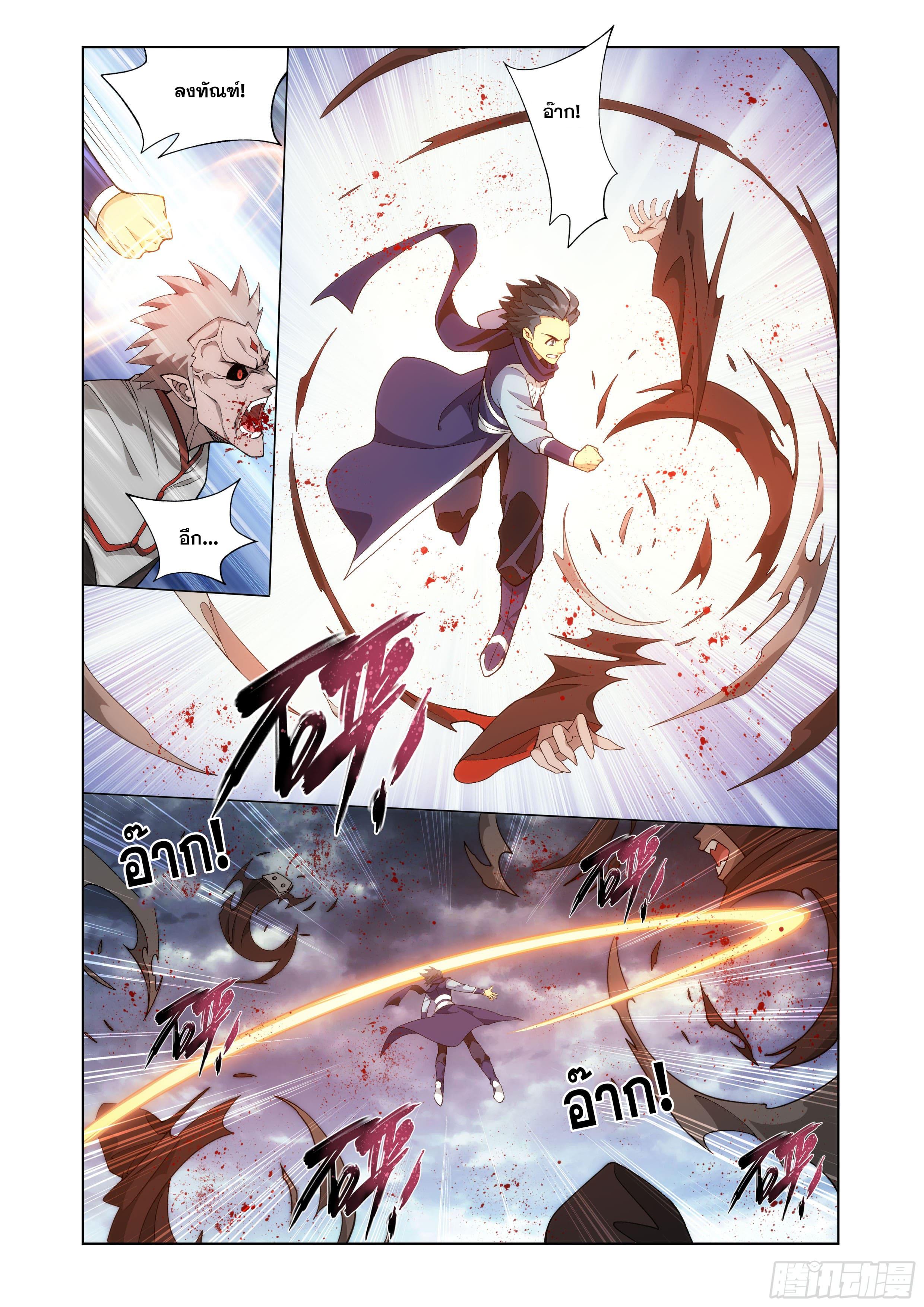 Manga-lc-com อ่านมังงะ อ่านการ์ตูน ออนไลน์ ฟรี Doupo Cangqiong ตอนที่ 1 2 3 4 5 6 7 8 9 10 11 12 13 14 ฟรี ไม่มีโฆษณา Manga-lc - อ่าน มังงะ อ่าน การ์ตูน ออนไลน์ อ่านมังงะ ฟรี