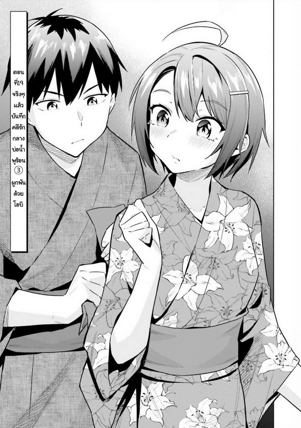 Manga-lc-com อ่านมังงะ อ่านการ์ตูน ออนไลน์ ฟรี Jitsu wa Imouto Deshita. ~Saikin dekita Giri no Otouto no Kyorikan ga Yatara Chikai wake~ ตอนที่ 1 2 3 4 5 6 7 8 9 10 11 12 13 14 ฟรี ไม่มีโฆษณา Manga-lc - อ่าน มังงะ อ่าน การ์ตูน ออนไลน์ อ่านมังงะ ฟรี