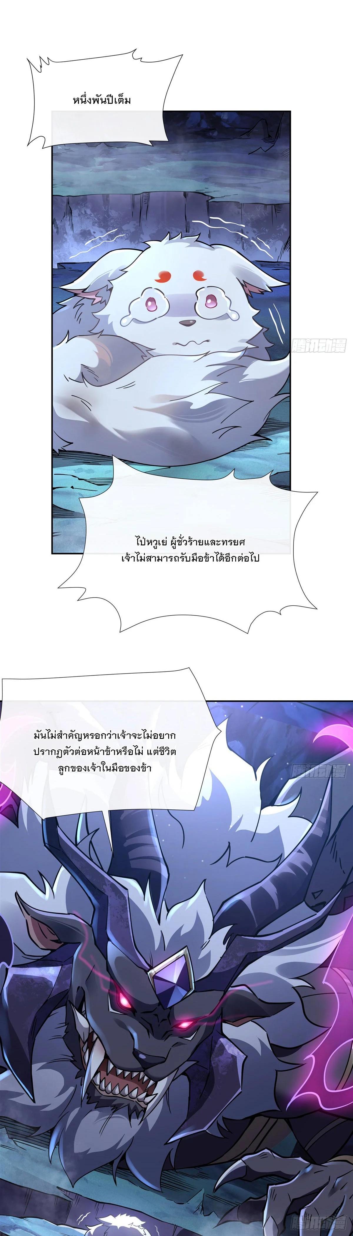 Manga-lc-com อ่านมังงะ อ่านการ์ตูน ออนไลน์ ฟรี My Female Disciples are all Future Masters of the Heavens ตอนที่ 1 2 3 4 5 6 7 8 9 10 11 12 13 14 ฟรี ไม่มีโฆษณา Manga-lc - อ่าน มังงะ อ่าน การ์ตูน ออนไลน์ อ่านมังงะ ฟรี