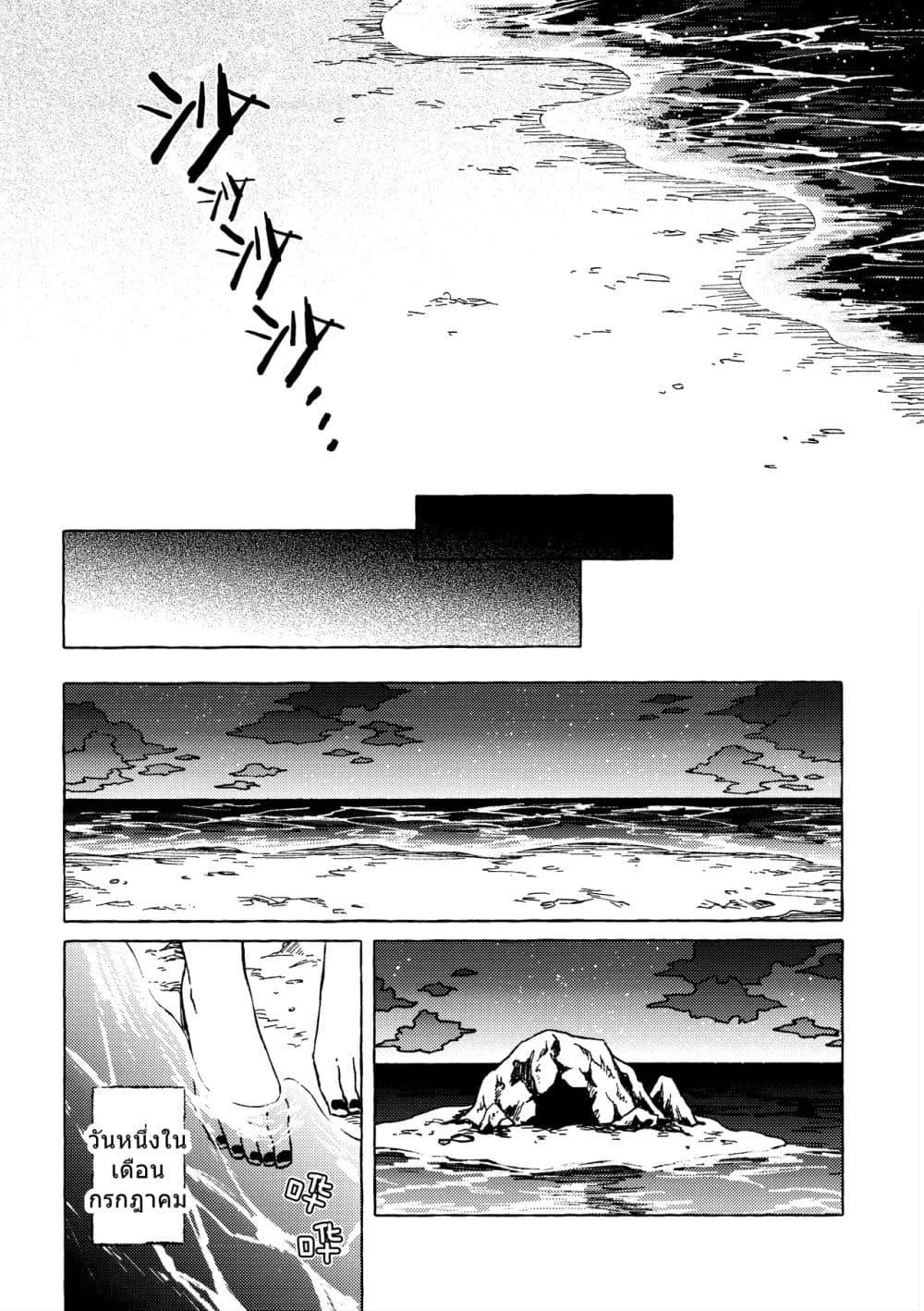 Manga-lc-com อ่านมังงะ อ่านการ์ตูน ออนไลน์ ฟรี Blue Archive At the Shore of Dawn By m!roku ตอนที่ 1 2 3 4 5 6 7 8 9 10 11 12 13 14 ฟรี ไม่มีโฆษณา Manga-lc - อ่าน มังงะ อ่าน การ์ตูน ออนไลน์ อ่านมังงะ ฟรี