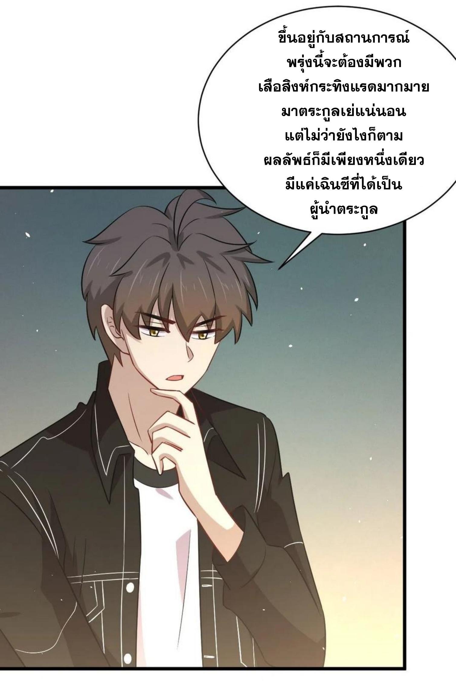 Manga-lc-com อ่านมังงะ อ่านการ์ตูน ออนไลน์ ฟรี Immortal Swordsman in the Reverse World ตอนที่ 1 2 3 4 5 6 7 8 9 10 11 12 13 14 ฟรี ไม่มีโฆษณา Manga-lc - อ่าน มังงะ อ่าน การ์ตูน ออนไลน์ อ่านมังงะ ฟรี