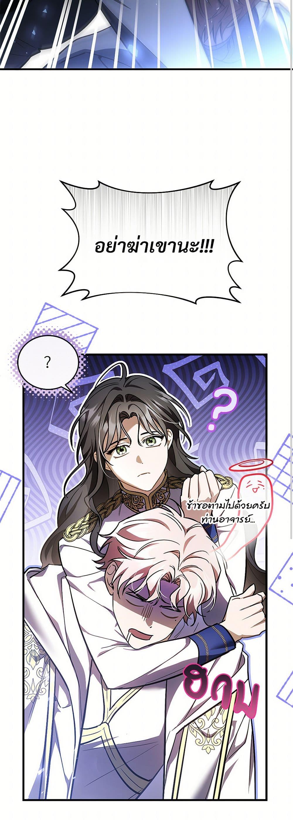 Manga-lc-com อ่านมังงะ อ่านการ์ตูน ออนไลน์ ฟรี The Night Without Shadows ตอนที่ 1 2 3 4 5 6 7 8 9 10 11 12 13 14 ฟรี ไม่มีโฆษณา Manga-lc - อ่าน มังงะ อ่าน การ์ตูน ออนไลน์ อ่านมังงะ ฟรี