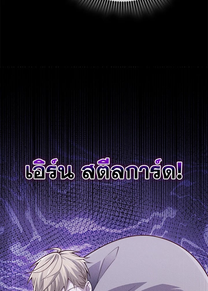 Manga-lc-com อ่านมังงะ อ่านการ์ตูน ออนไลน์ ฟรี The Lord of Coins ตอนที่ 1 2 3 4 5 6 7 8 9 10 11 12 13 14 ฟรี ไม่มีโฆษณา Manga-lc - อ่าน มังงะ อ่าน การ์ตูน ออนไลน์ อ่านมังงะ ฟรี