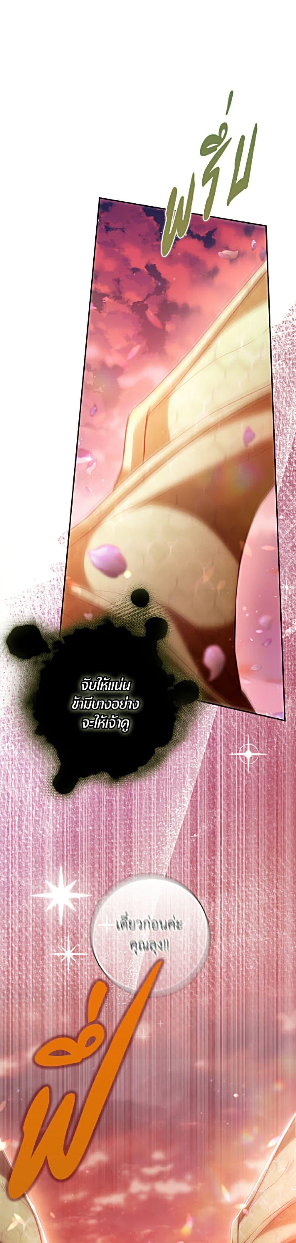 Manga-lc-com อ่านมังงะ อ่านการ์ตูน ออนไลน์ ฟรี I Became the Wife of the Male Lead ตอนที่ 1 2 3 4 5 6 7 8 9 10 11 12 13 14 ฟรี ไม่มีโฆษณา Manga-lc - อ่าน มังงะ อ่าน การ์ตูน ออนไลน์ อ่านมังงะ ฟรี