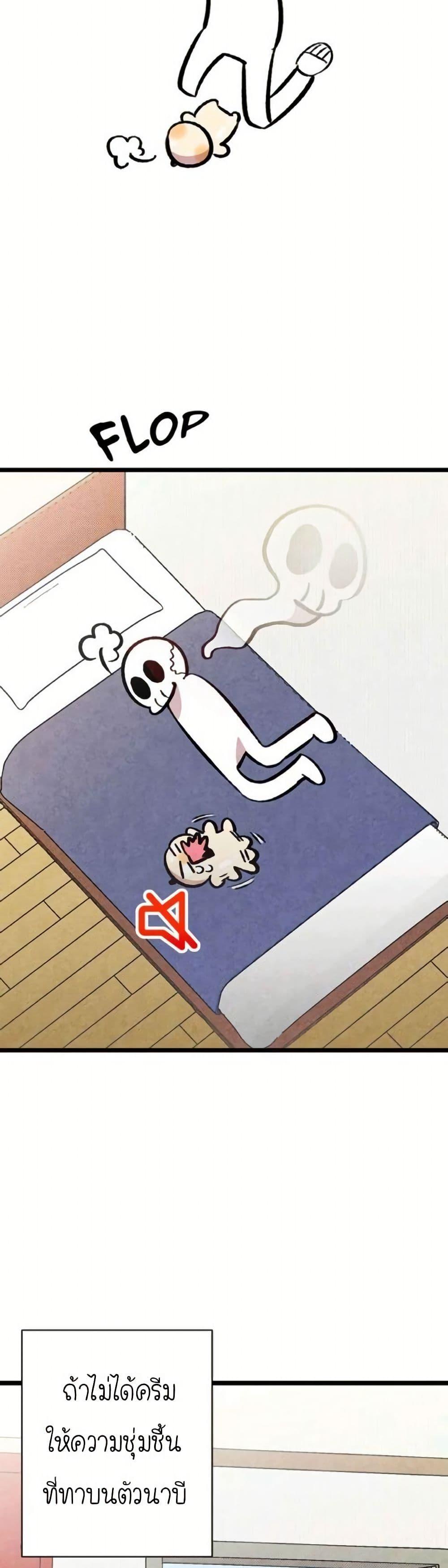 Manga-lc-com อ่านมังงะ อ่านการ์ตูน ออนไลน์ ฟรี The Skeleton Becomes a Cat Dad ตอนที่ 1 2 3 4 5 6 7 8 9 10 11 12 13 14 ฟรี ไม่มีโฆษณา Manga-lc - อ่าน มังงะ อ่าน การ์ตูน ออนไลน์ อ่านมังงะ ฟรี