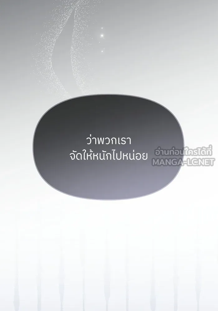 ย้อนเวลามาเป็นมักเน่ ตอนที่ 85 รูปที่ 54