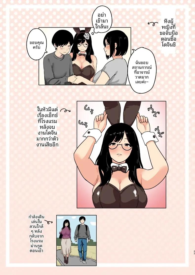 Doujin-Lc- อ่าน โดจิน มังฮวา เกาหลี ญี่ปุ่น จีน แปลไทย แฟนสาวคอสเพลย์เซ็กส์ซี่อดทใจไม่ไหวเเล้ว (Shiroushi Tororo) ตอนที่ 1 2 3 4 5 6 7 8 9 10 11 12 13 14 ฟรี ไม่มีโฆษณา อ่าน โดจิน Manhwa เกาหลี ญี่ปุ่น จีน เรามีครบ คัดมาให้เน้นๆ โดจิน 18+ รับประกันความฟินโดย  Doujin Lc