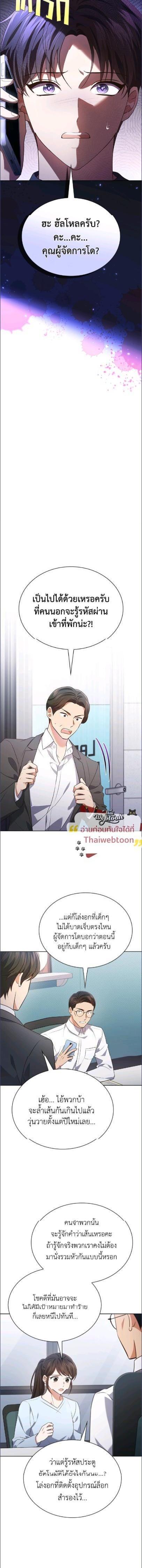 Manga-lc-com อ่านมังงะ อ่านการ์ตูน ออนไลน์ ฟรี In This Life, the Greatest Star in the Universe ตอนที่ 1 2 3 4 5 6 7 8 9 10 11 12 13 14 ฟรี ไม่มีโฆษณา Manga-lc - อ่าน มังงะ อ่าน การ์ตูน ออนไลน์ อ่านมังงะ ฟรี