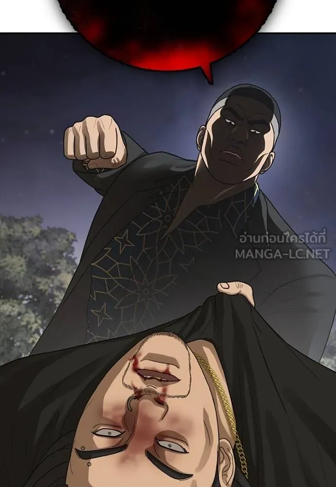 Y2K ตอนที่ 52 รูปที่ 78