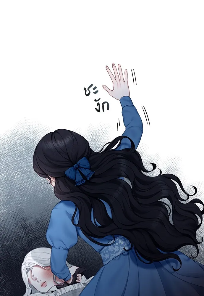 สาวใช้อย่างฉัน ขอเลือกหันหลังให้นาย ตอนที่ 4 รูปที่ 32