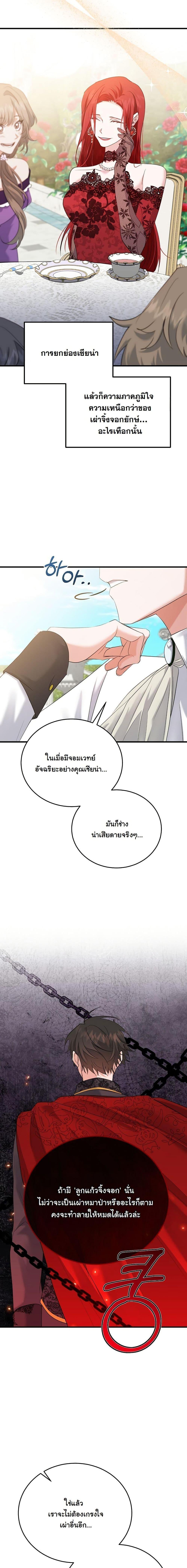 Manga-lc-com อ่านมังงะ อ่านการ์ตูน ออนไลน์ ฟรี My Kidnapper Is My Arranged Marriage Partner! ตอนที่ 1 2 3 4 5 6 7 8 9 10 11 12 13 14 ฟรี ไม่มีโฆษณา Manga-lc - อ่าน มังงะ อ่าน การ์ตูน ออนไลน์ อ่านมังงะ ฟรี