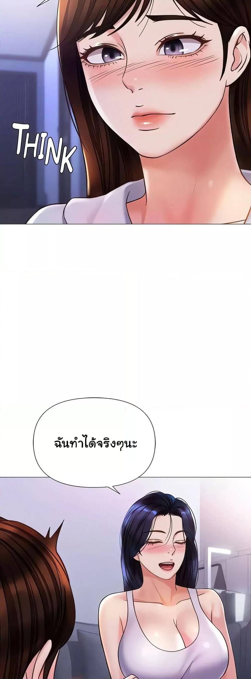 Doujin-Lc- อ่าน โดจิน มังฮวา เกาหลี ญี่ปุ่น จีน แปลไทย Daughter Friend ตอนที่ 1 2 3 4 5 6 7 8 9 10 11 12 13 14 ฟรี ไม่มีโฆษณา อ่าน โดจิน Manhwa เกาหลี ญี่ปุ่น จีน เรามีครบ คัดมาให้เน้นๆ โดจิน 18+ รับประกันความฟินโดย  Doujin Lc