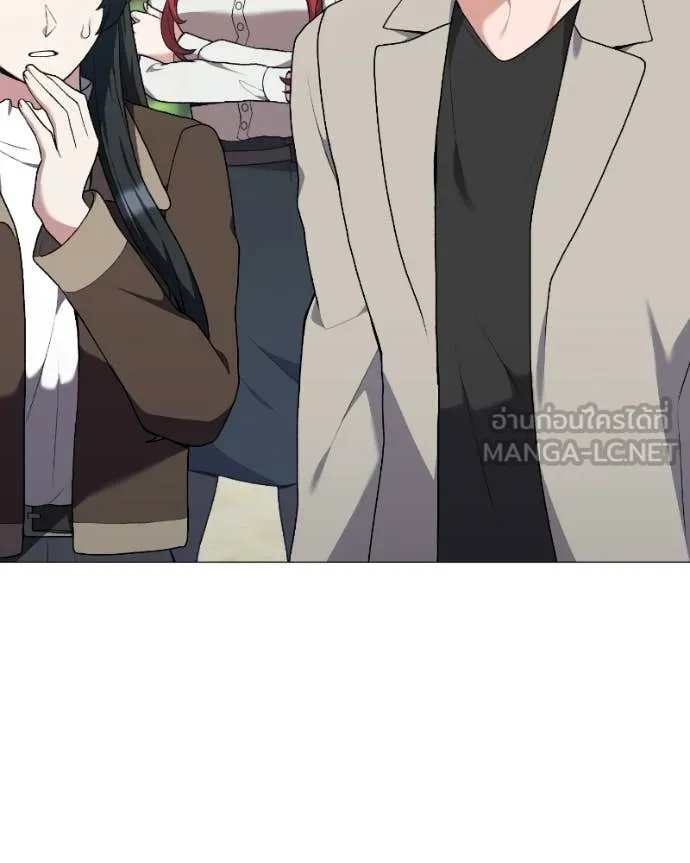 คนสวนโลกฮันเตอร์ ตอนที่ 103 รูปที่ 2