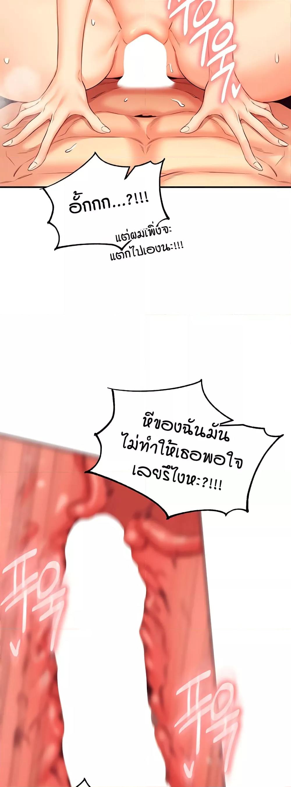 Doujin-Lc- อ่าน โดจิน มังฮวา เกาหลี ญี่ปุ่น จีน แปลไทย An Introduction to MILFs ตอนที่ 1 2 3 4 5 6 7 8 9 10 11 12 13 14 ฟรี ไม่มีโฆษณา อ่าน โดจิน Manhwa เกาหลี ญี่ปุ่น จีน เรามีครบ คัดมาให้เน้นๆ โดจิน 18+ รับประกันความฟินโดย  Doujin Lc