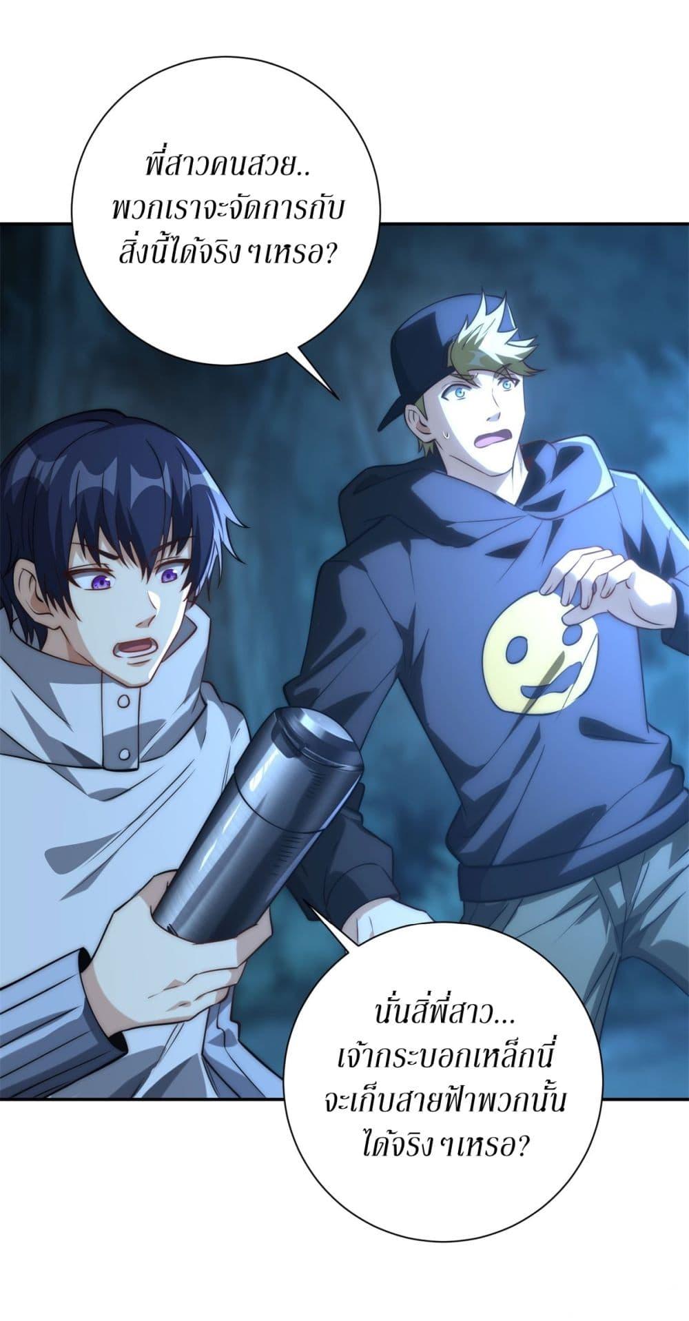 Manga-lc-com อ่านมังงะ อ่านการ์ตูน ออนไลน์ ฟรี After Being Reincarnated, I Will Reach the Top With My Divergent Cheats ตอนที่ 1 2 3 4 5 6 7 8 9 10 11 12 13 14 ฟรี ไม่มีโฆษณา Manga-lc - อ่าน มังงะ อ่าน การ์ตูน ออนไลน์ อ่านมังงะ ฟรี