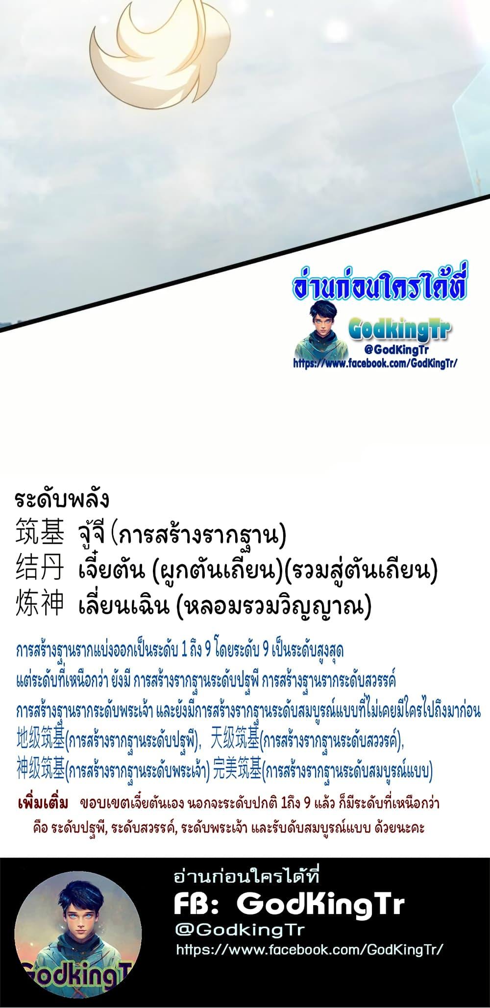 Manga-lc-com อ่านมังงะ อ่านการ์ตูน ออนไลน์ ฟรี Eternal god King ตอนที่ 1 2 3 4 5 6 7 8 9 10 11 12 13 14 ฟรี ไม่มีโฆษณา Manga-lc - อ่าน มังงะ อ่าน การ์ตูน ออนไลน์ อ่านมังงะ ฟรี