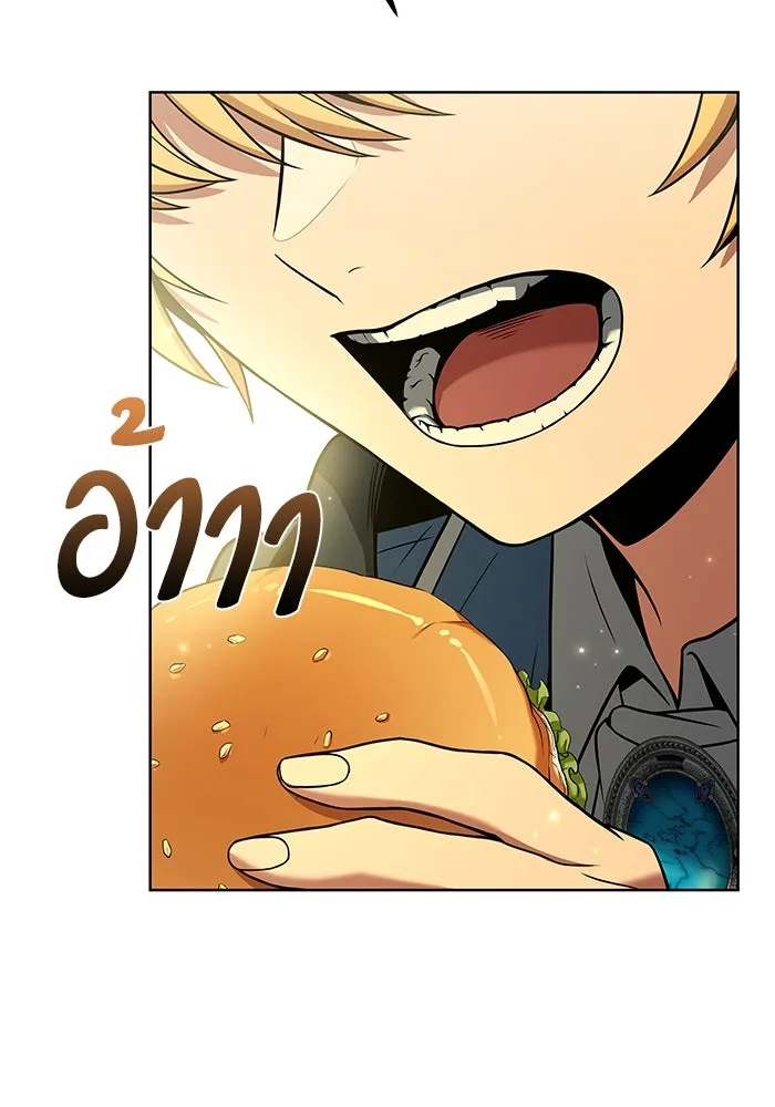 ครัวจอมเวท ตอนที่ 6 รูปที่ 97