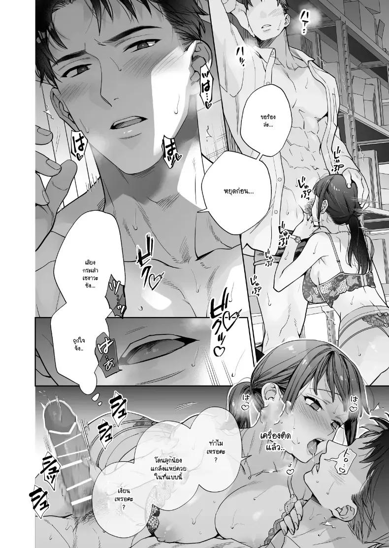 Doujin-Lc- อ่าน โดจิน มังฮวา เกาหลี ญี่ปุ่น จีน แปลไทย หรือฉันคิดไปเอง (Haruyama Haruo) ตอนที่ 1 2 3 4 5 6 7 8 9 10 11 12 13 14 ฟรี ไม่มีโฆษณา อ่าน โดจิน Manhwa เกาหลี ญี่ปุ่น จีน เรามีครบ คัดมาให้เน้นๆ โดจิน 18+ รับประกันความฟินโดย  Doujin Lc
