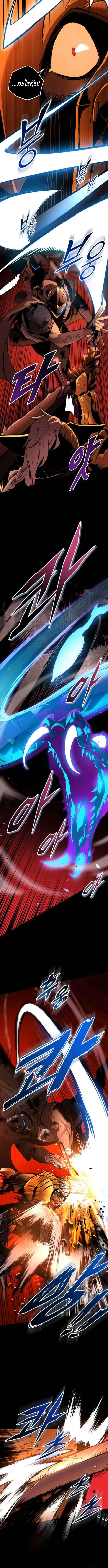 The Wandering Knight_s Survival Manual การเอาช_ว_ตรอด ของอ_ศว_นพเนจร ตอนที่ ตอนที่ 9 รูปที่ 12