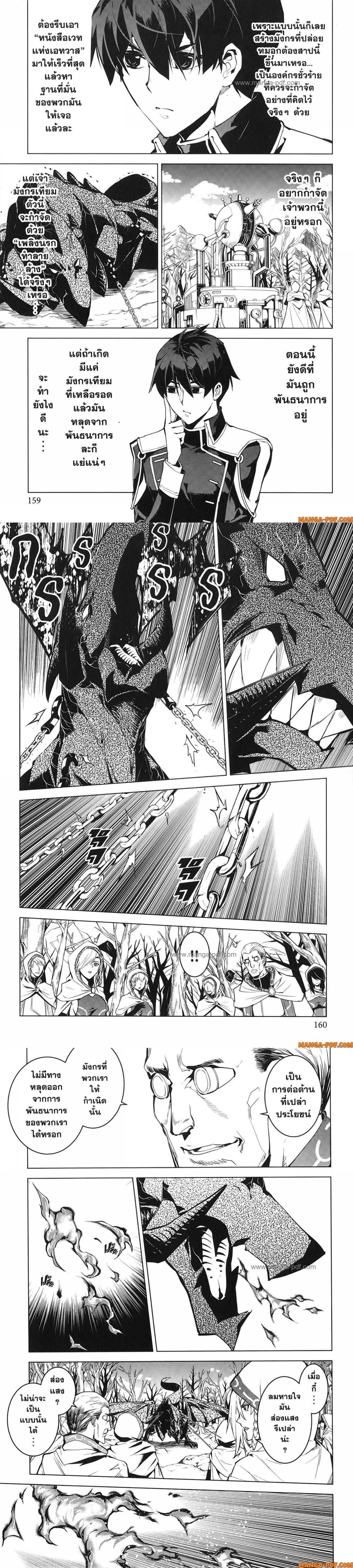 Manga-lc-com อ่านมังงะ อ่านการ์ตูน ออนไลน์ ฟรี Tensei Kenja no Isekai Life ตอนที่ 1 2 3 4 5 6 7 8 9 10 11 12 13 14 ฟรี ไม่มีโฆษณา Manga-lc - อ่าน มังงะ อ่าน การ์ตูน ออนไลน์ อ่านมังงะ ฟรี