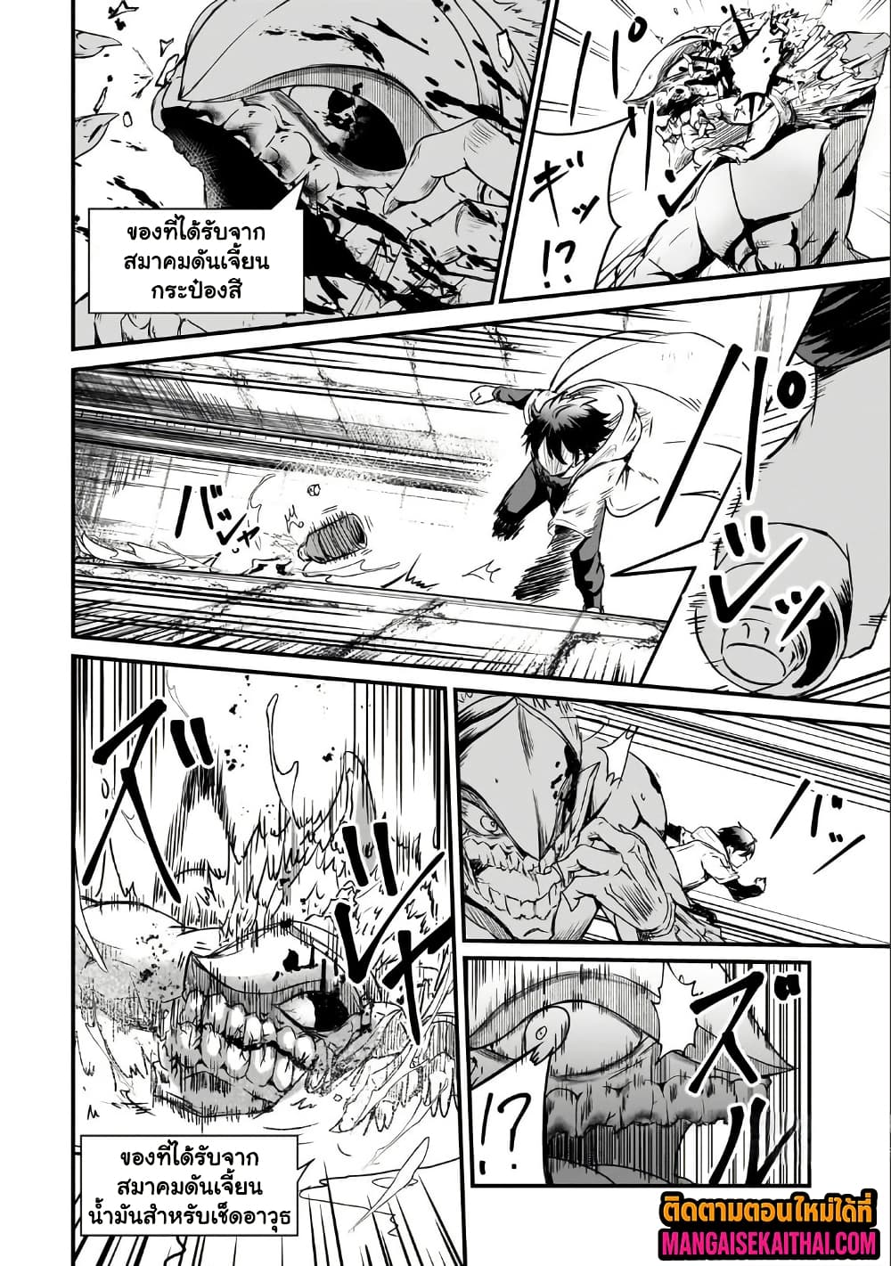 Manga-lc-com อ่านมังงะ อ่านการ์ตูน ออนไลน์ ฟรี Kai no Sekai wa Kami no Me de irodzuku ตอนที่ 1 2 3 4 5 6 7 8 9 10 11 12 13 14 ฟรี ไม่มีโฆษณา Manga-lc - อ่าน มังงะ อ่าน การ์ตูน ออนไลน์ อ่านมังงะ ฟรี