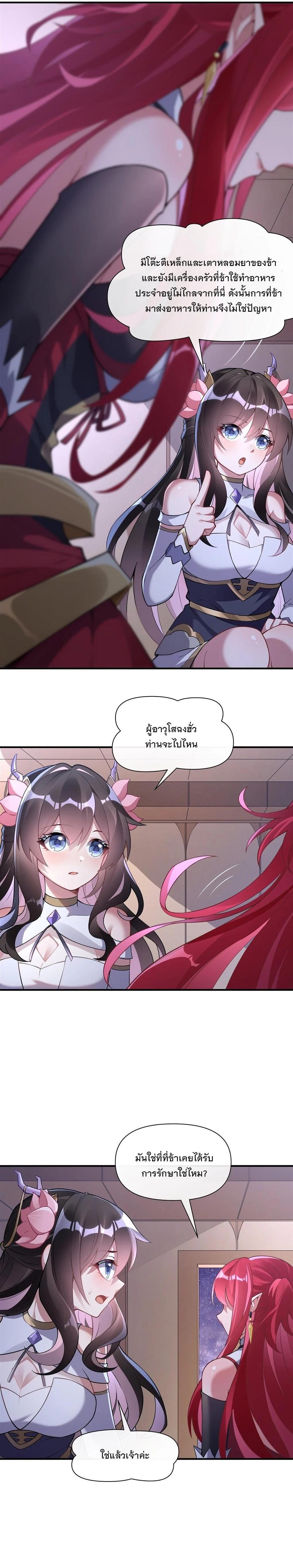 Manga-lc-com อ่านมังงะ อ่านการ์ตูน ออนไลน์ ฟรี My Female Disciples are all Future Masters of the Heavens ตอนที่ 1 2 3 4 5 6 7 8 9 10 11 12 13 14 ฟรี ไม่มีโฆษณา Manga-lc - อ่าน มังงะ อ่าน การ์ตูน ออนไลน์ อ่านมังงะ ฟรี