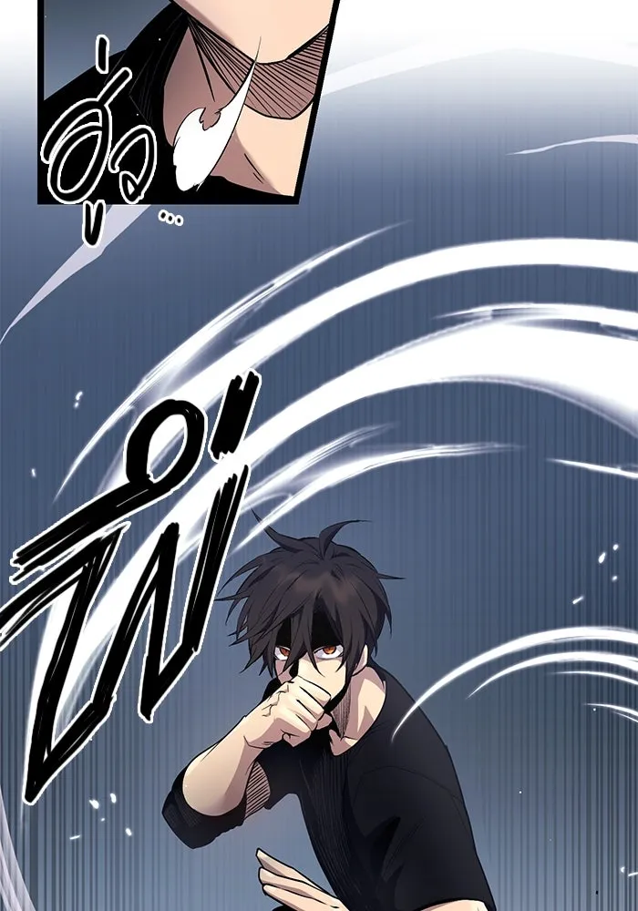 พลิกชะตาคว้าไอเทมระดับเทพ ตอนที่ 12 รูปที่ 10