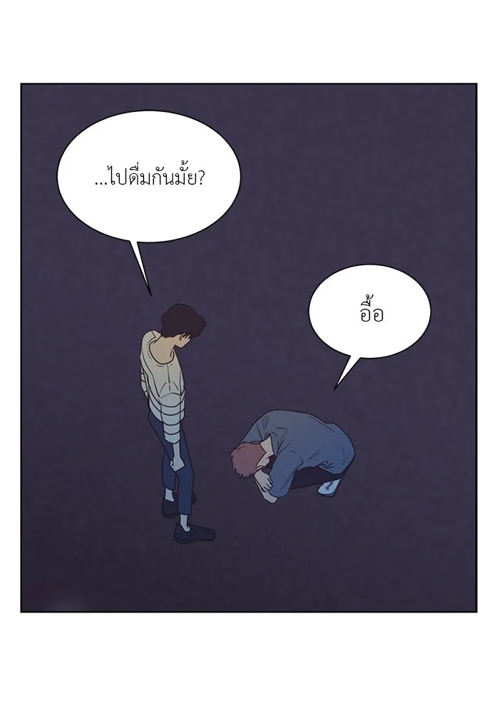 อย่าล้อเล่นกับหัวใจ ตอนที่ 24 รูปที่ 32