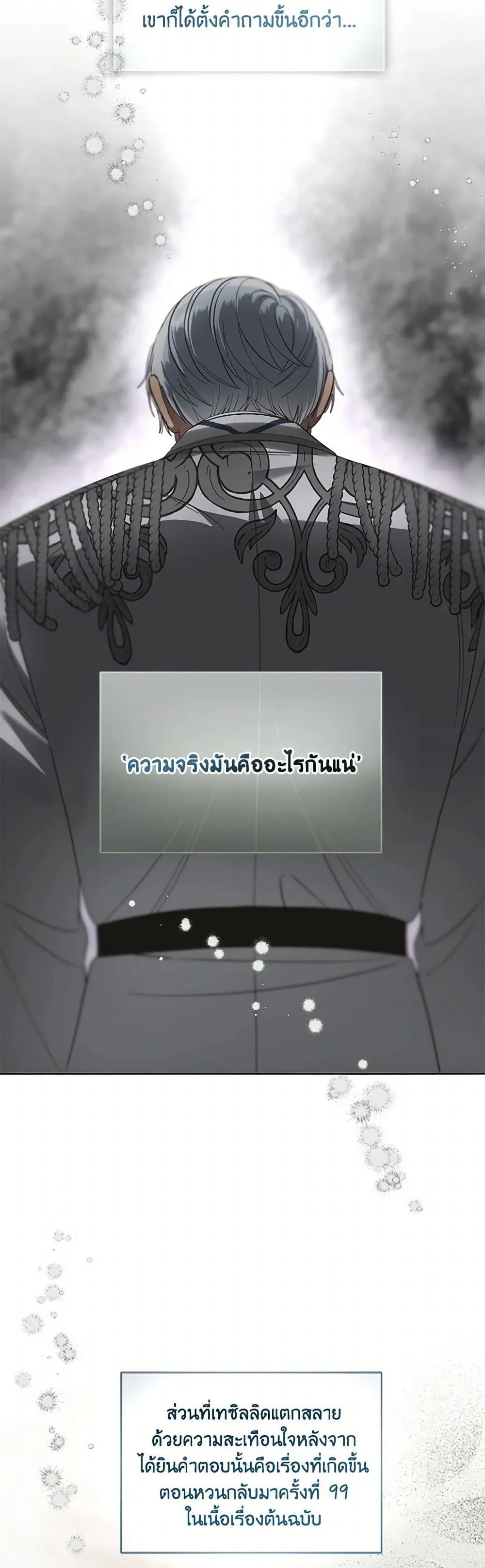 Manga-lc-com อ่านมังงะ อ่านการ์ตูน ออนไลน์ ฟรี The Perks of Being an S-Class Heroine ตอนที่ 1 2 3 4 5 6 7 8 9 10 11 12 13 14 ฟรี ไม่มีโฆษณา Manga-lc - อ่าน มังงะ อ่าน การ์ตูน ออนไลน์ อ่านมังงะ ฟรี