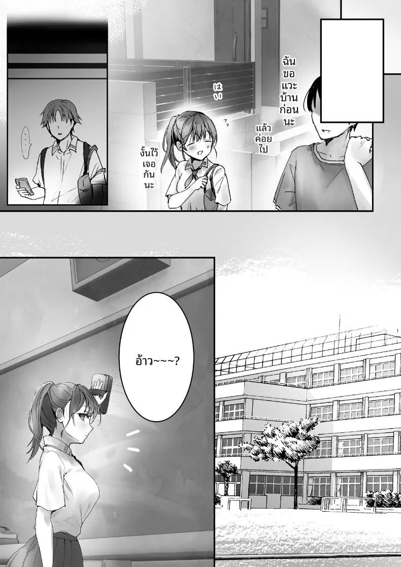 Doujin-Lc- อ่าน โดจิน มังฮวา เกาหลี ญี่ปุ่น จีน แปลไทย การเป็นเด็กดีนั้น (Tomozero) ตอนที่ 1 2 3 4 5 6 7 8 9 10 11 12 13 14 ฟรี ไม่มีโฆษณา อ่าน โดจิน Manhwa เกาหลี ญี่ปุ่น จีน เรามีครบ คัดมาให้เน้นๆ โดจิน 18+ รับประกันความฟินโดย  Doujin Lc