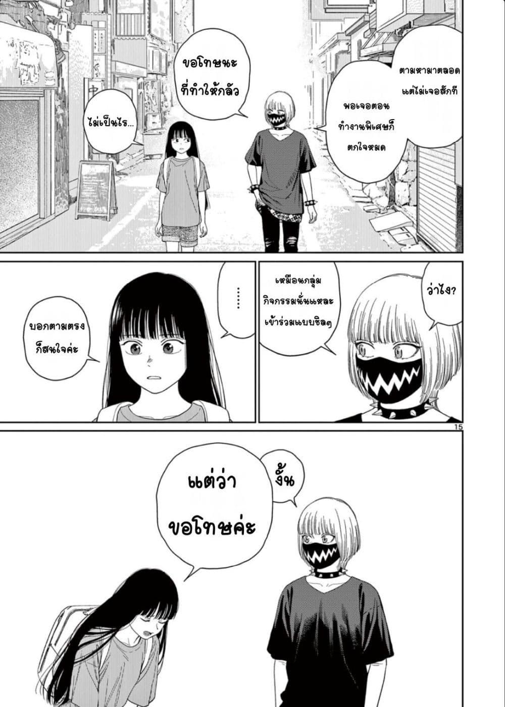 Manga-lc-com อ่านมังงะ อ่านการ์ตูน ออนไลน์ ฟรี Undark – Atarashii Toumei na Chikara no Subete ตอนที่ 1 2 3 4 5 6 7 8 9 10 11 12 13 14 ฟรี ไม่มีโฆษณา Manga-lc - อ่าน มังงะ อ่าน การ์ตูน ออนไลน์ อ่านมังงะ ฟรี