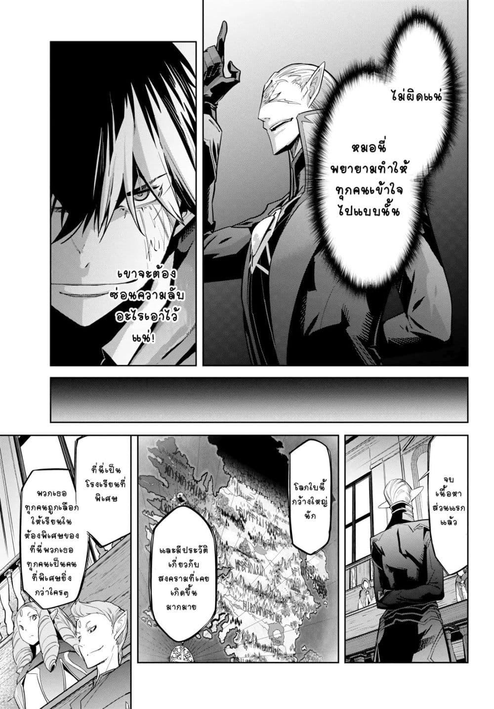 Manga-lc-com อ่านมังงะ อ่านการ์ตูน ออนไลน์ ฟรี Game of Familia Kazoku Senki ตอนที่ 1 2 3 4 5 6 7 8 9 10 11 12 13 14 ฟรี ไม่มีโฆษณา Manga-lc - อ่าน มังงะ อ่าน การ์ตูน ออนไลน์ อ่านมังงะ ฟรี