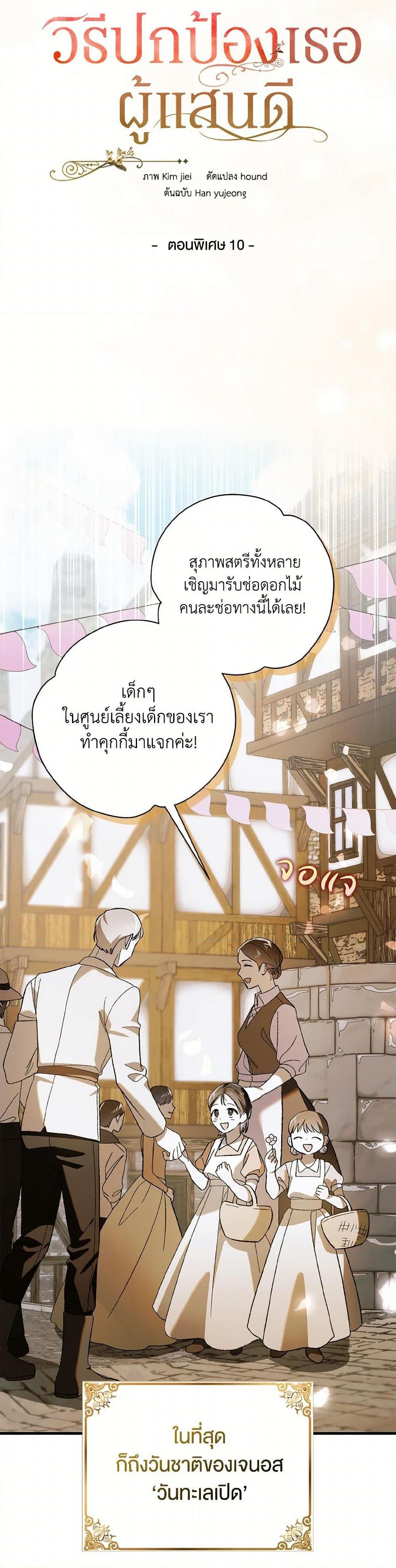 Manga-lc-com อ่านมังงะ อ่านการ์ตูน ออนไลน์ ฟรี A Way to Protect the Lovable You ตอนที่ 1 2 3 4 5 6 7 8 9 10 11 12 13 14 ฟรี ไม่มีโฆษณา Manga-lc - อ่าน มังงะ อ่าน การ์ตูน ออนไลน์ อ่านมังงะ ฟรี