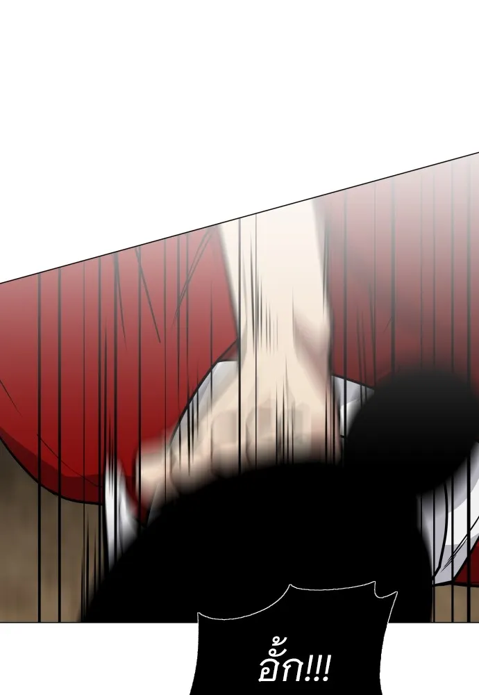 JAKDU ตอนที่ 15 รูปที่ 28